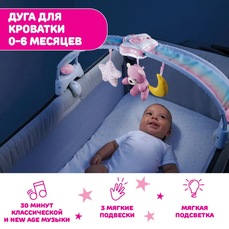 Игровая панель Chicco Радужное небо розовый