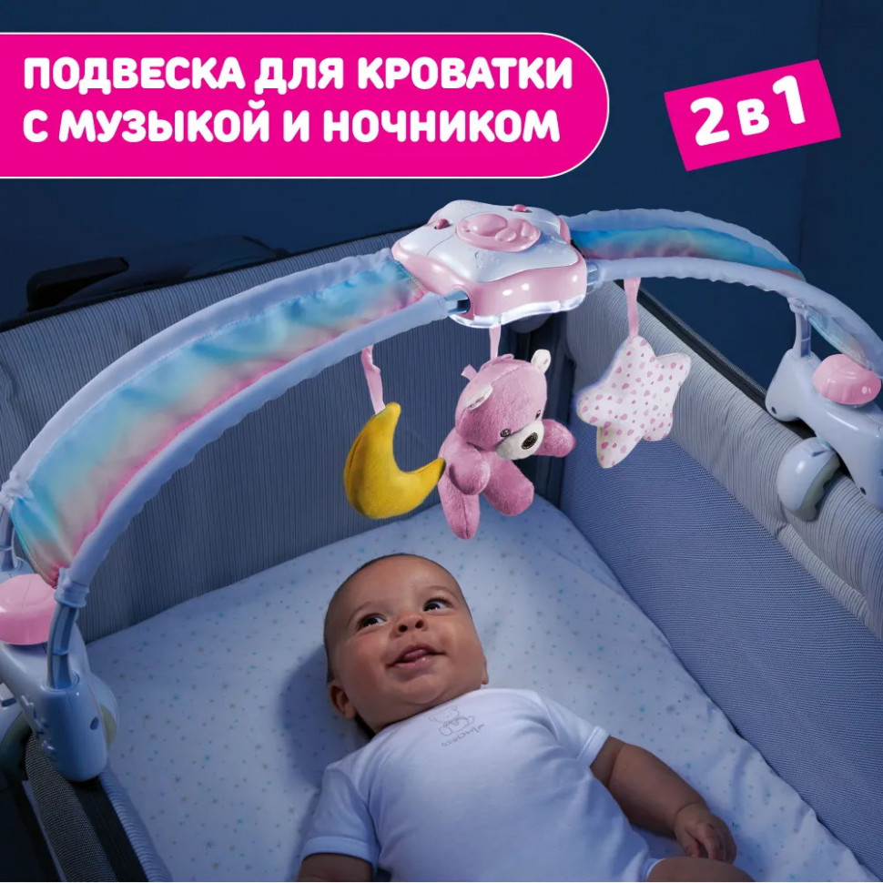 Игровая панель Chicco Радужное небо розовый