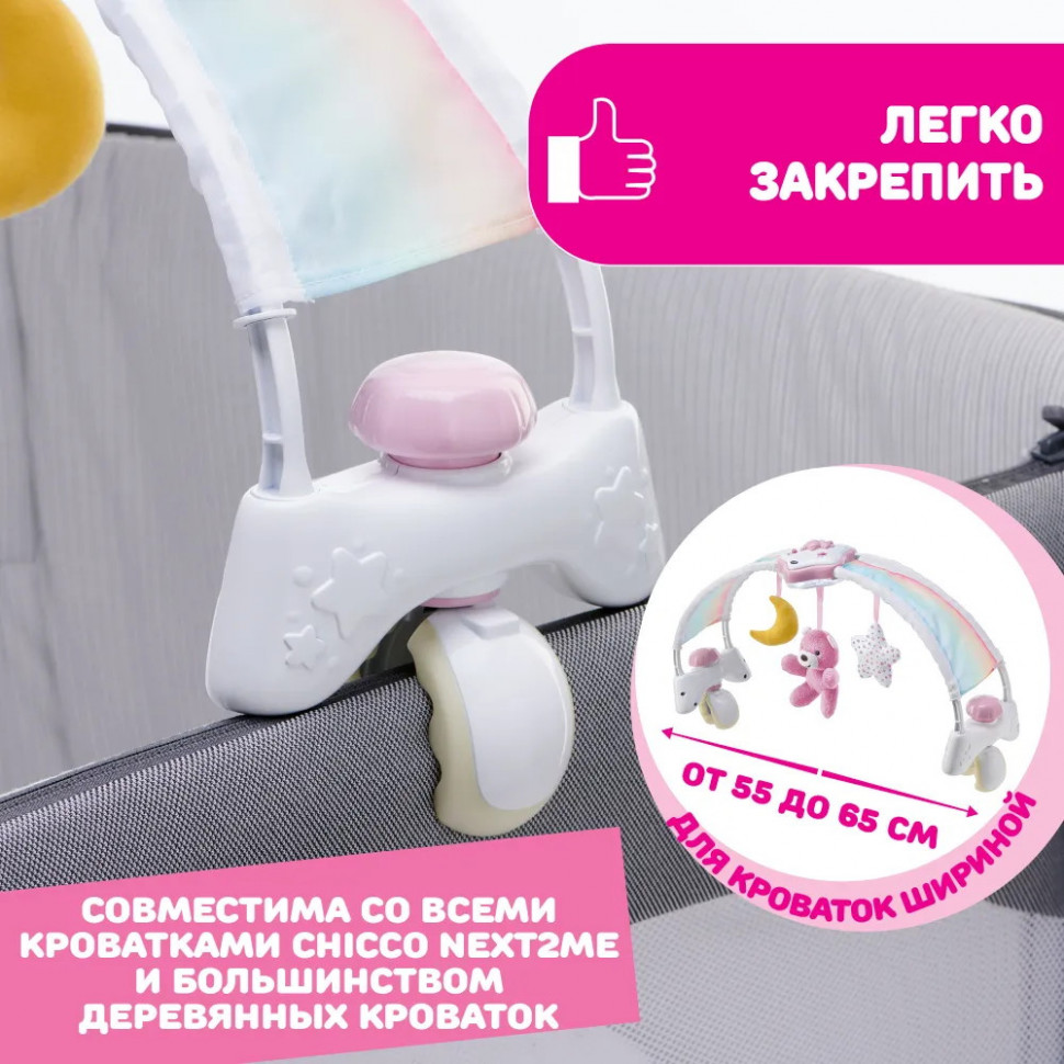 Игровая панель Chicco Радужное небо розовый