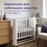Колыбель Mr Sandman Sandee Белый