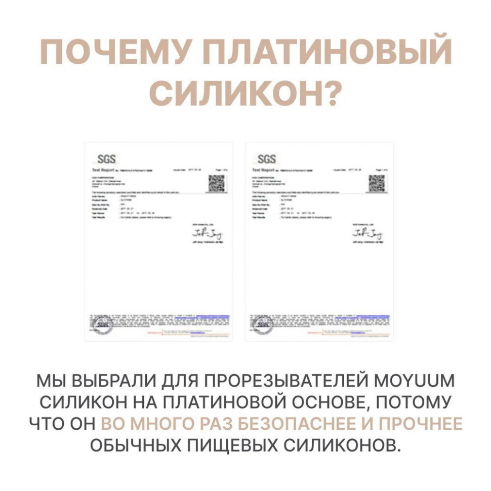 Прорезыватель Moyuum Птичка Бежевый
