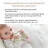 Прорезыватель Moyuum Птичка Бежевый