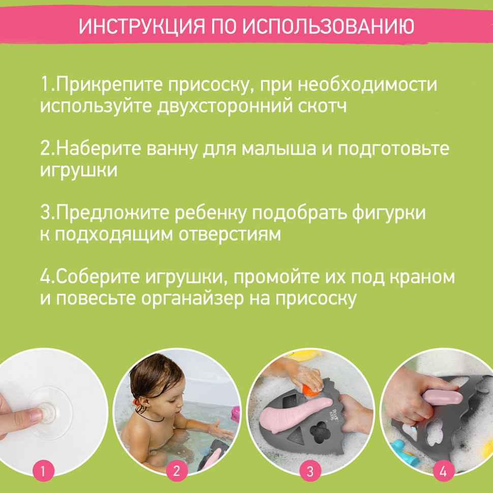 Органайзер Roxy-Kids Dino Roxy с полкой RTH-001GRA графит