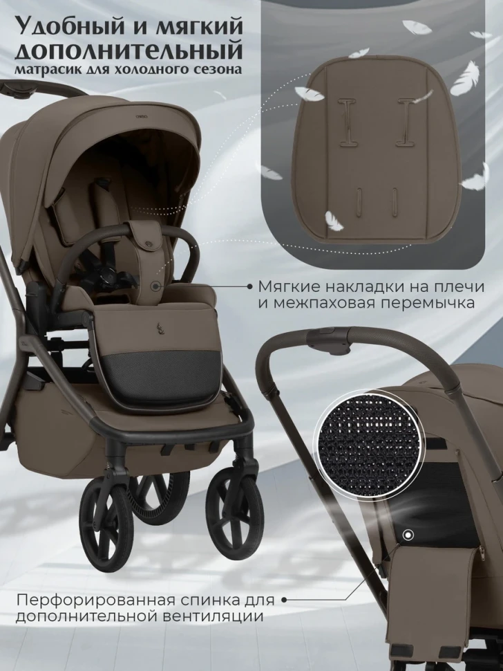Детская коляска 2 в 1 Sweet Baby SBL Orso New 427632 New Dark Beige