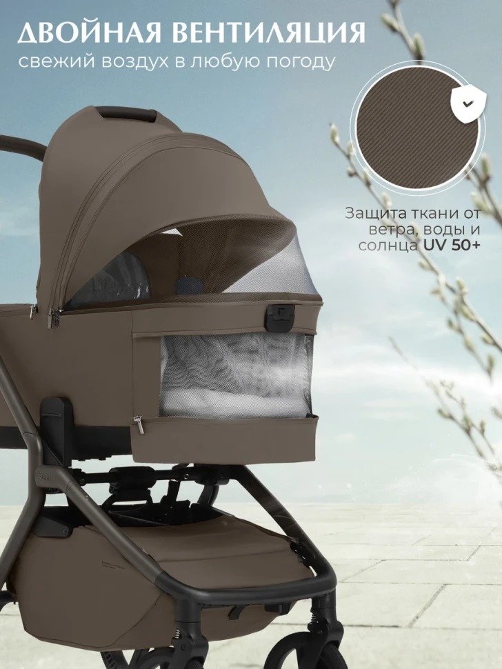 Детская коляска 2 в 1 Sweet Baby SBL Orso New 427632 New Dark Beige
