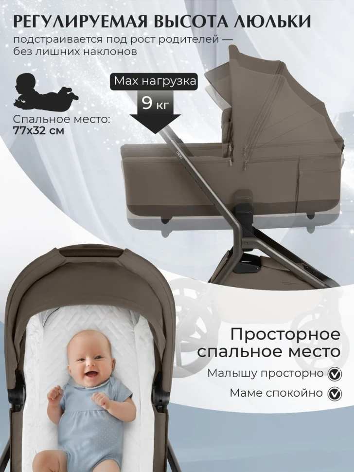 Детская коляска 2 в 1 Sweet Baby SBL Orso New 427632 New Dark Beige