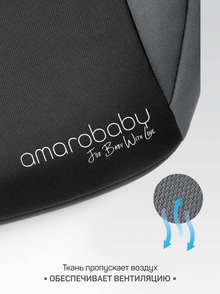 Автокресло AmaroBaby Spector серый
