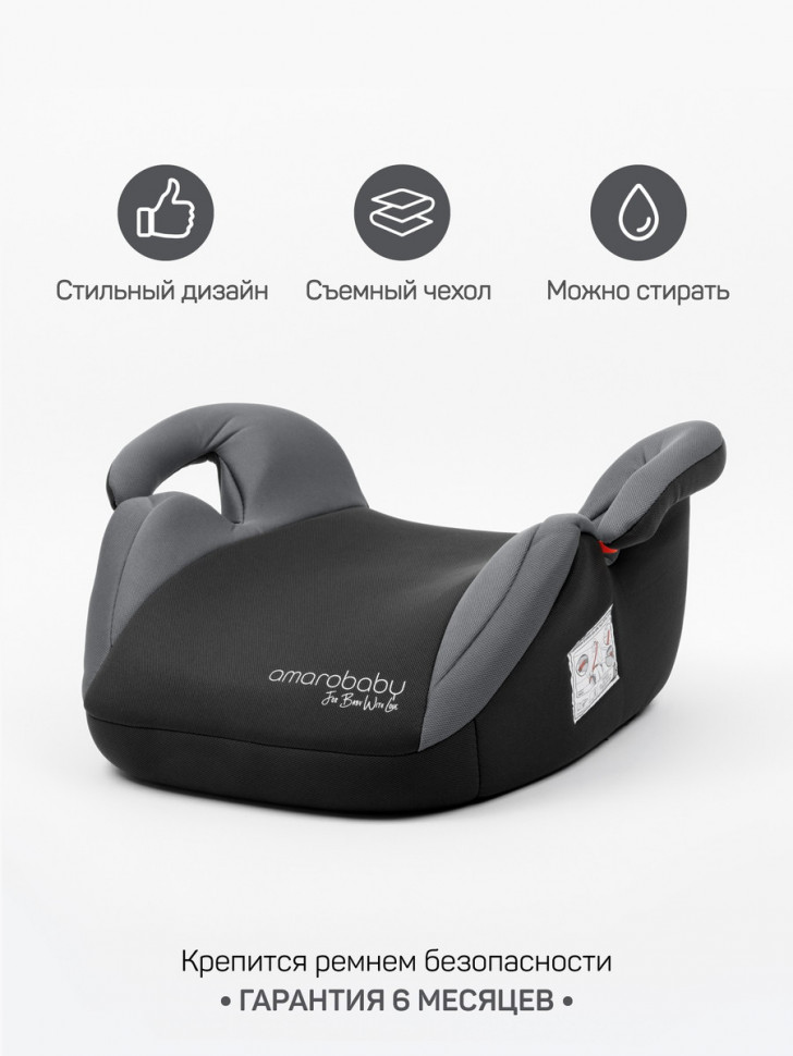 Автокресло AmaroBaby Spector серый
