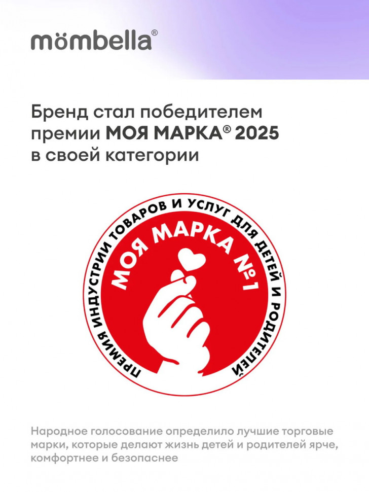 Прорезыватель Mombella Улитка, силиконовый розовый