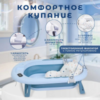 Детская ванна Agex Aqua AAB067 Blue
