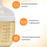 Антиколиковая бутылочка Mombella Wide Neck, широкая, 210 мл, пластиковая белая