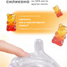 Антиколиковая бутылочка Mombella Wide Neck, широкая, 210 мл, пластиковая белая