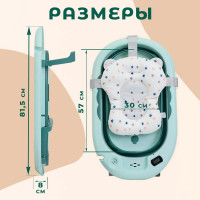 Детская ванна Agex Aqua AAG043 Green