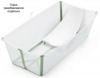 Детская складная ванночка Stokke Flexi Bath Maxi Transparent Green