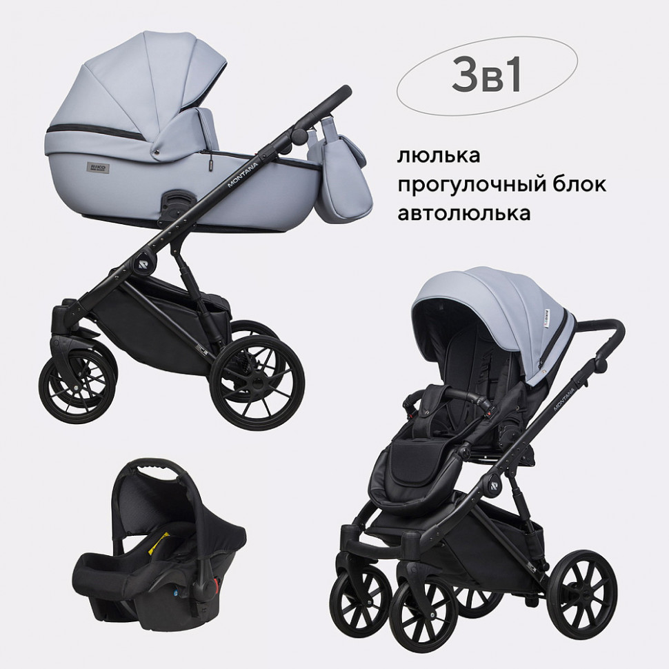 Детская коляска Riko Basic Montana Ecco 3 в 1 23 Grey