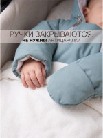 Конверт-комбинезон Сонный Гномик Уно ЧЗ голубой