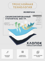 Конверт-комбинезон Сонный Гномик Уно ЧЗ капучино
