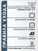 Конверт-комбинезон Сонный Гномик Уно ЧЗ капучино