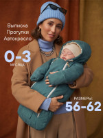 Конверт-комбинезон Сонный Гномик Уно ЧЗ минт