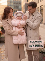 Конверт-комбинезон Сонный Гномик Уно ЧЗ розовый