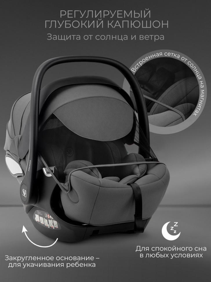 Коляска 3 в 1 Sweet Baby Rocco Air + автокресло Premier Grey Black (Air)