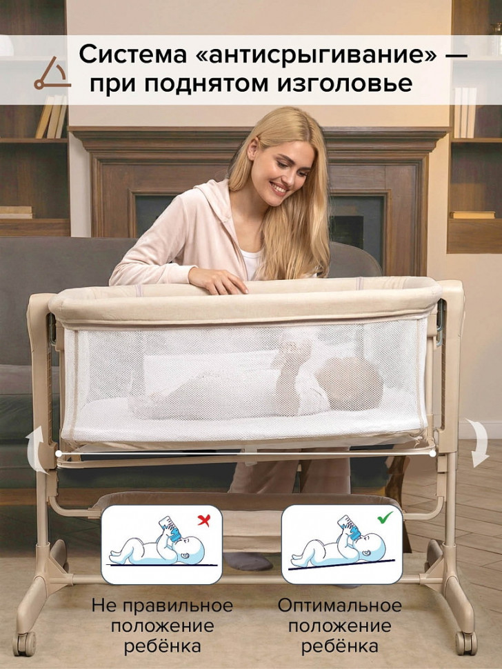 Колыбель Pituso Flora OD-B12 Beige