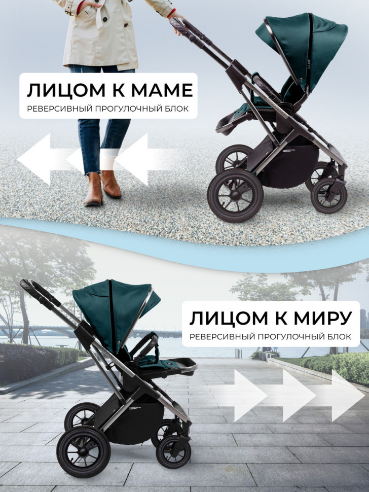 Коляска 3 в 1 Sweet Baby Rocco Air + автокресло Premier Grey Green (Air)