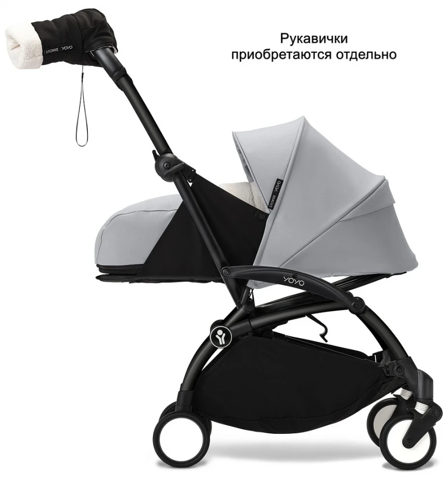 Коляска для новорожденных Stokke YOYO3 Newborn Pack 0+ рама чёрная Black Stone Коляска для новорожденных Stokke YOYO3 Newborn Pack 0+ рама чёрная Black Stone