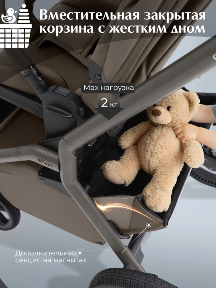 Прогулочная коляска Sweet Baby SBL Orso 427715 Dark Beige