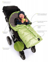 Флисовый конверт Kaiser Jooy Microfleece 105х45 см light grey